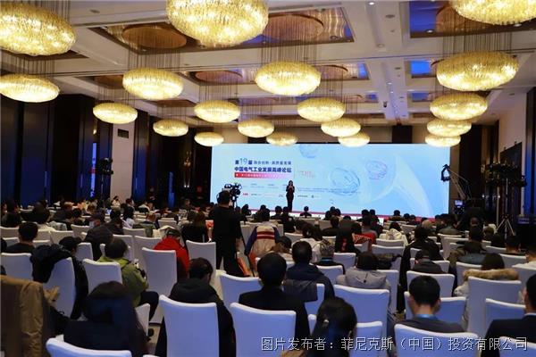 小菲出席第19届中国电气工业发展高峰论坛，载誉归来